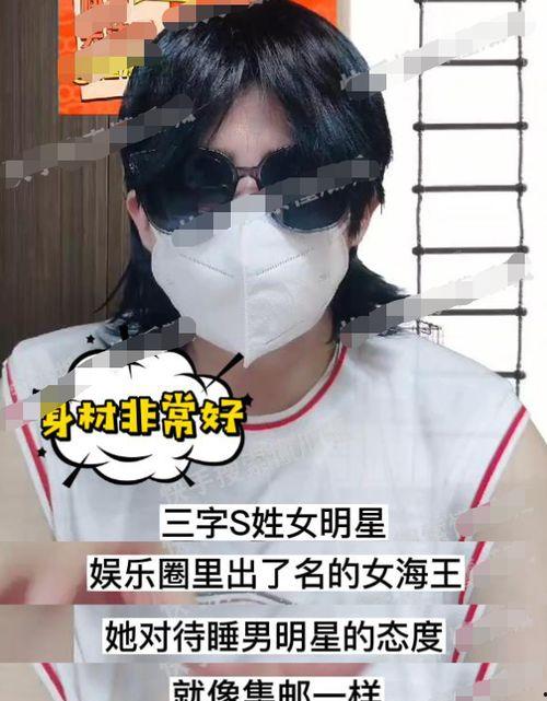 吃瓜网红大八卦是真的吗,真相还是谣言？  第3张