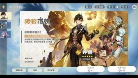 原神卢米爆料视频,揭秘神秘角色与全新游戏玩法  第2张