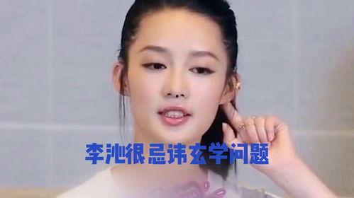 娱乐八卦每日爆料真吗,每日爆料真相大揭秘  第2张