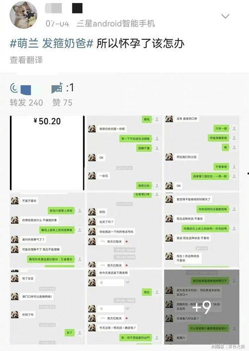 网红吃瓜 记录在哪里看,揭秘热门事件幕后真相  第3张
