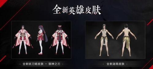 永劫无间12月最新爆料,神秘角色登场,全新玩法等你探索! 第1张 永劫无间12月最新爆料,神秘角色登场,全新玩法等你探索! 第1张