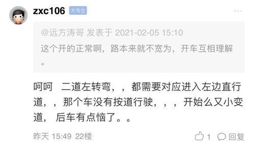 贪吃蛇最新爆料视频,玩法升级引玩家热议 第3张 贪吃蛇最新爆料视频,玩法升级引玩家热议 第3张
