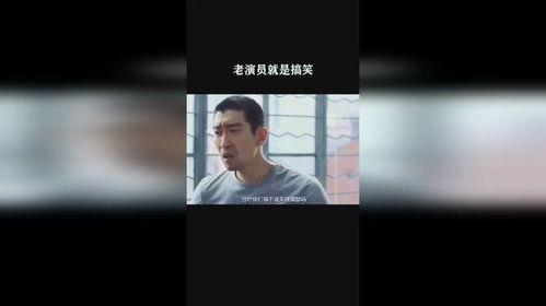 搞笑演员爆料大全视频下载,笑料百出!搞笑演员爆料大全视频精选集锦 第3张 搞笑演员爆料大全视频下载,笑料百出!搞笑演员爆料大全视频精选集锦 第3张